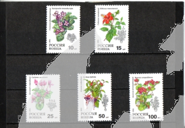 RUS 0296 / 0300 ** - 1993